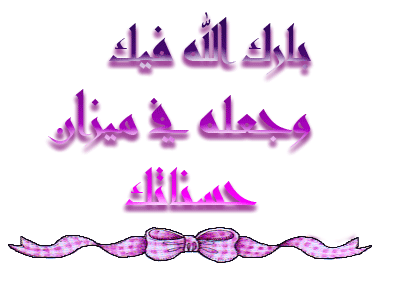 تعليمية