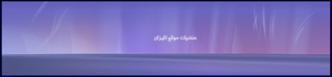 اضغط هنا